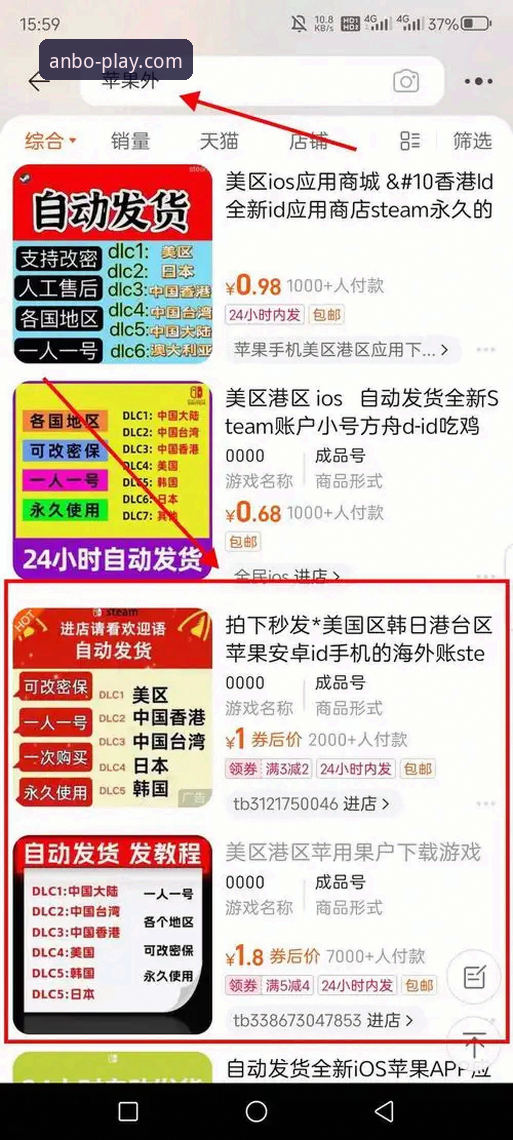 安博体育平台：从官方网站到手机版应用的完整使用指南
